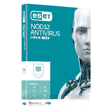 ESET NOD32 ANTIVIRUS 防毒-1台1年