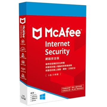 McAfee 邁克菲 2024 網路安全版 中文 1台3年