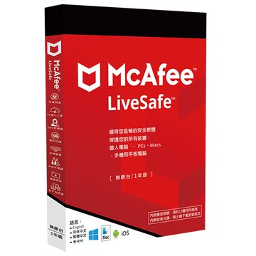 McAfee 邁克菲 2024 LiveSafe 中文 無限台1年
