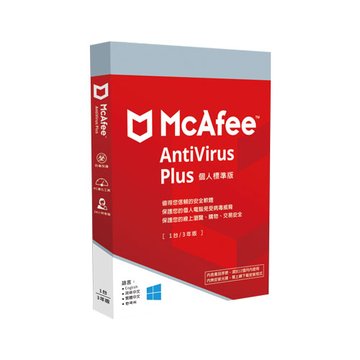 McAfee 邁克菲 2025 個人標準版 中文 1台3年 