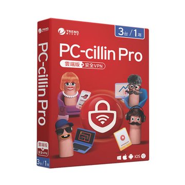 TREND 趨勢 PC-cillin Pro 一年三台防護版 (盒裝)
