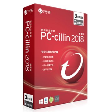 TREND 趨勢 PC-cillin 2018 二年三機標準版