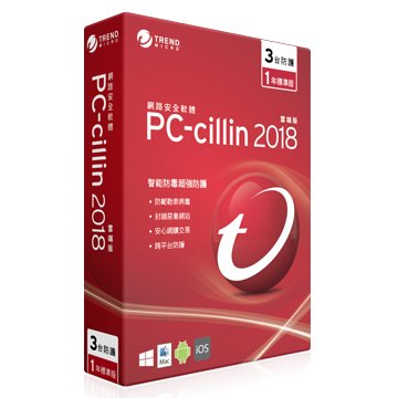 TREND 趨勢 PC-cillin 2018 三年一機標準版