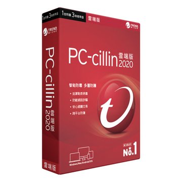 TREND PC-cillin 2020 雲端版 三年一台標準盒裝