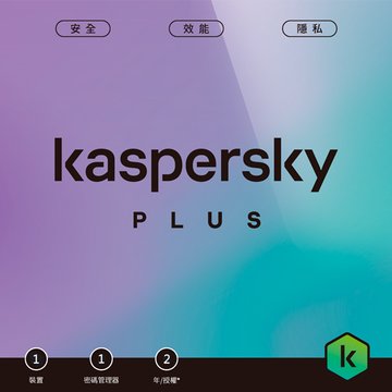 KASPERSKY 卡巴斯基 進階版 1台2年 盒裝