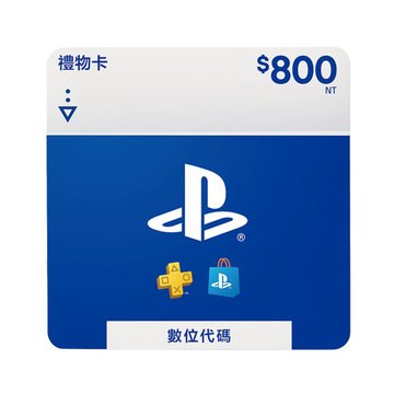 PS5點數卡