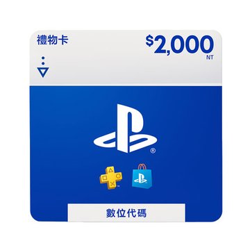 PS5點數卡
