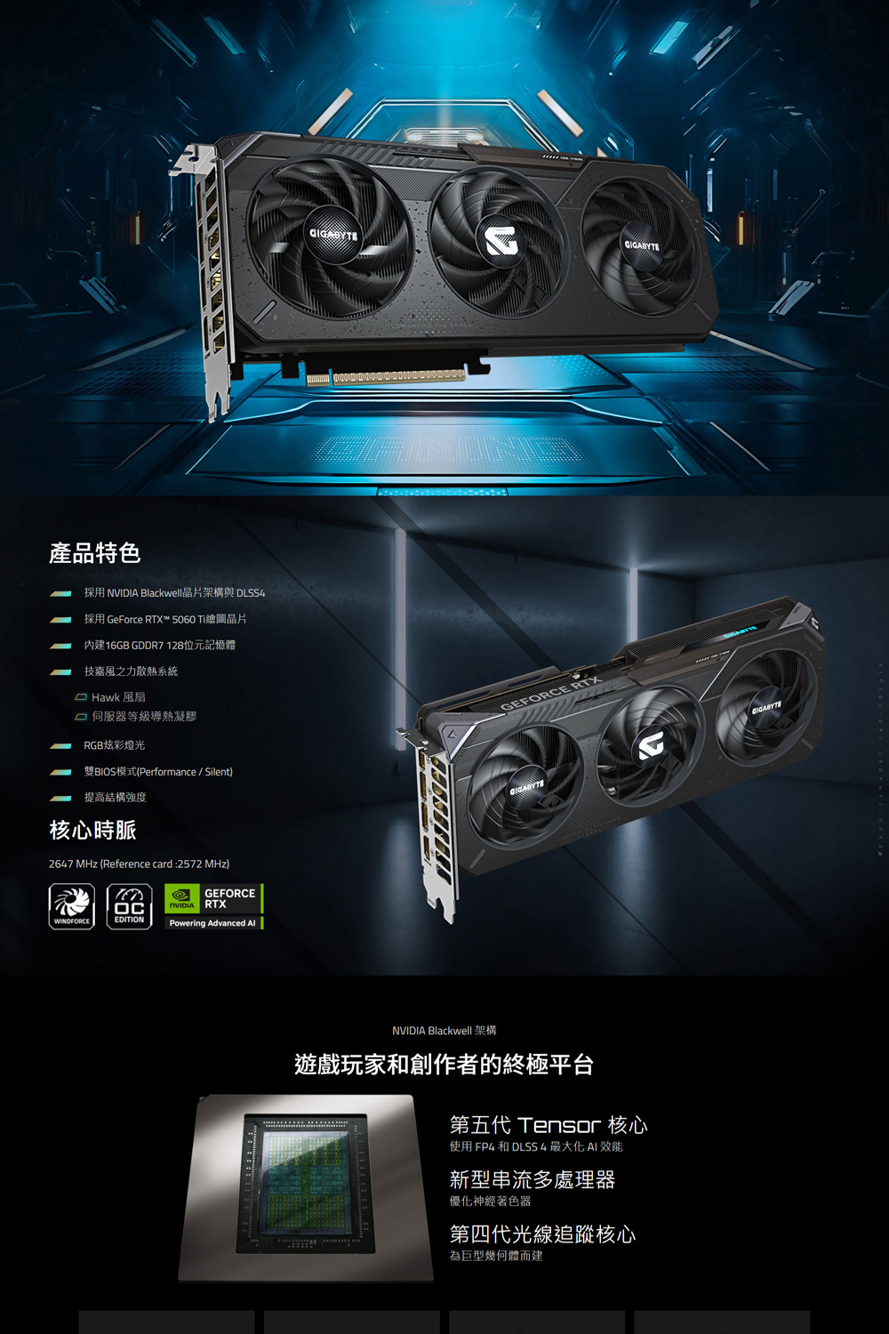 簡介202B71/202504291245560.jpg