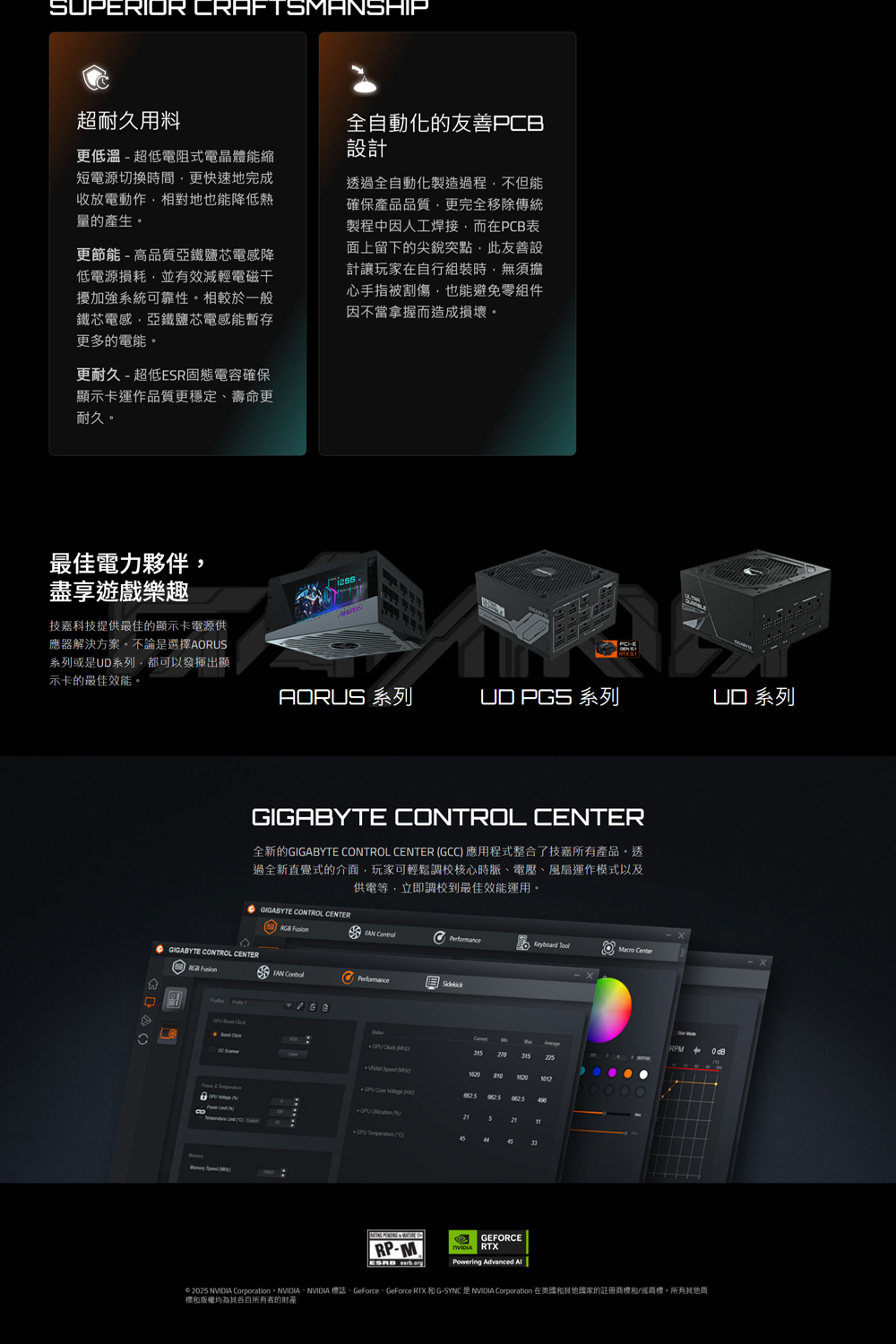 簡介202B71/202504291245563.jpg