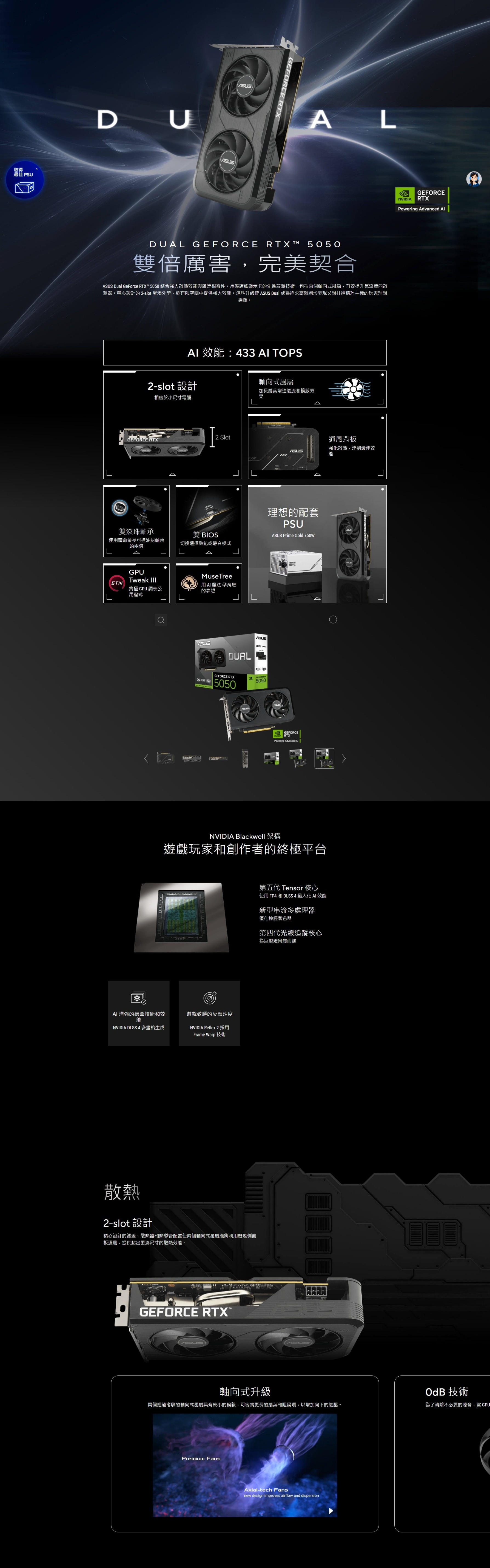 簡介202D05/2025070209553001.jpeg