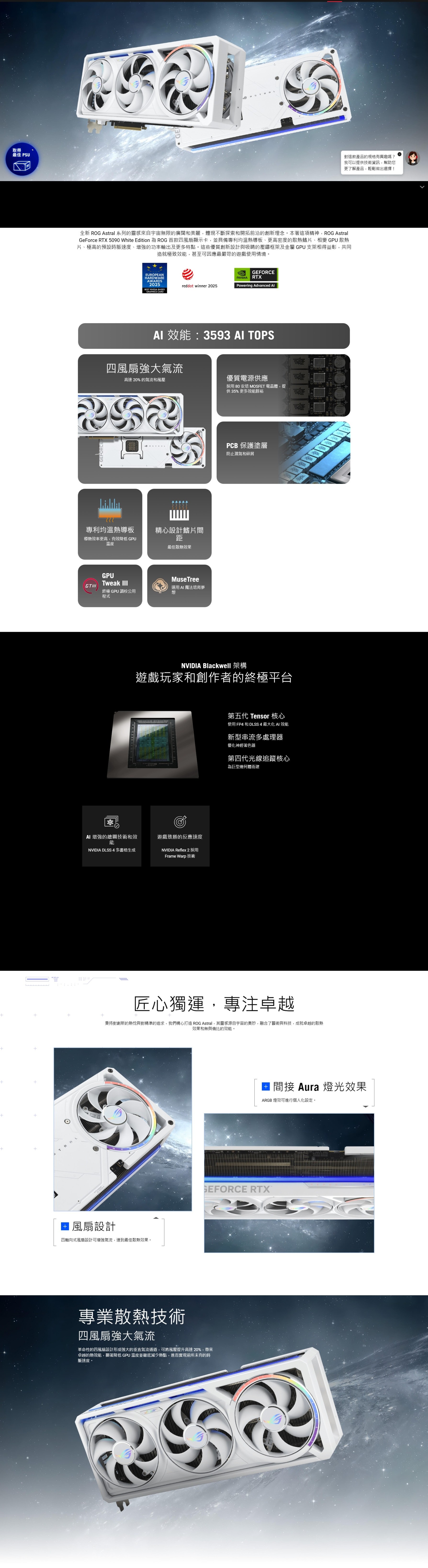簡介202D12/2025082914410101.jpeg