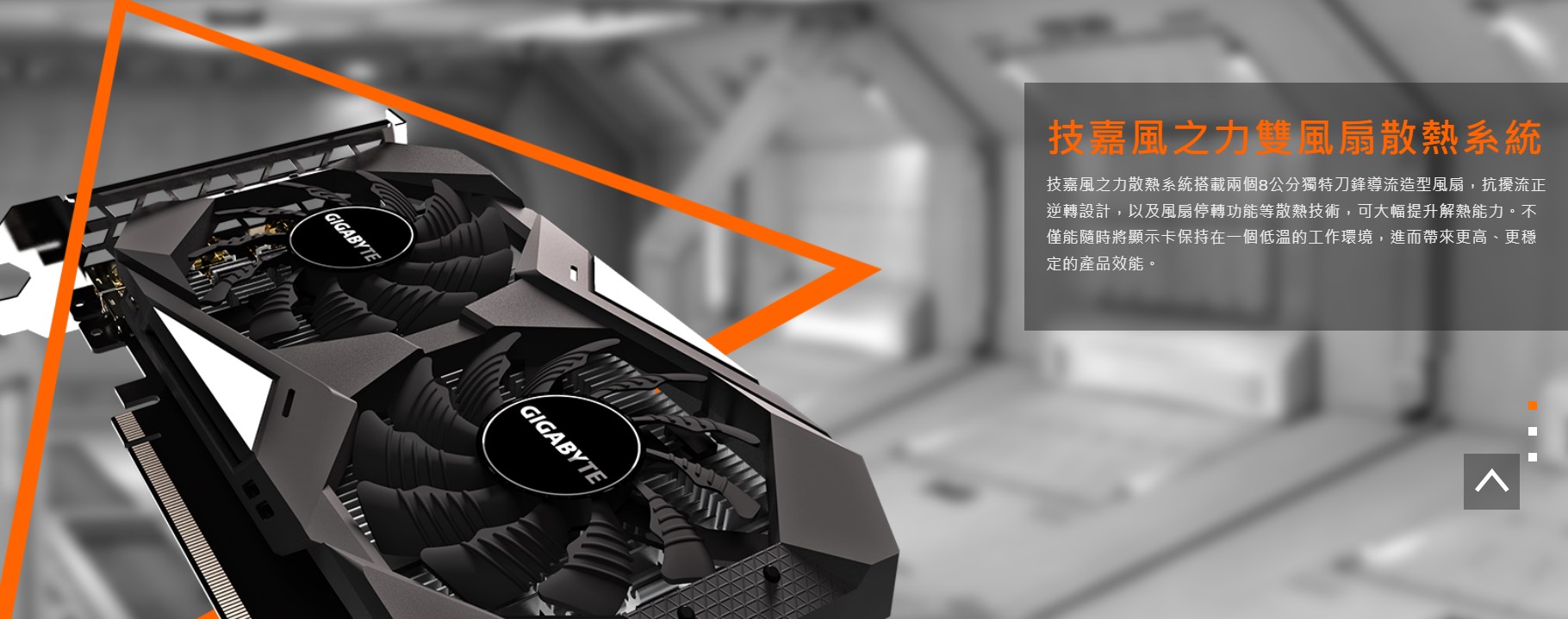 GIGABYTE 技嘉GTX1650 OC-4GD 顯示卡(註四)｜順發線上購物