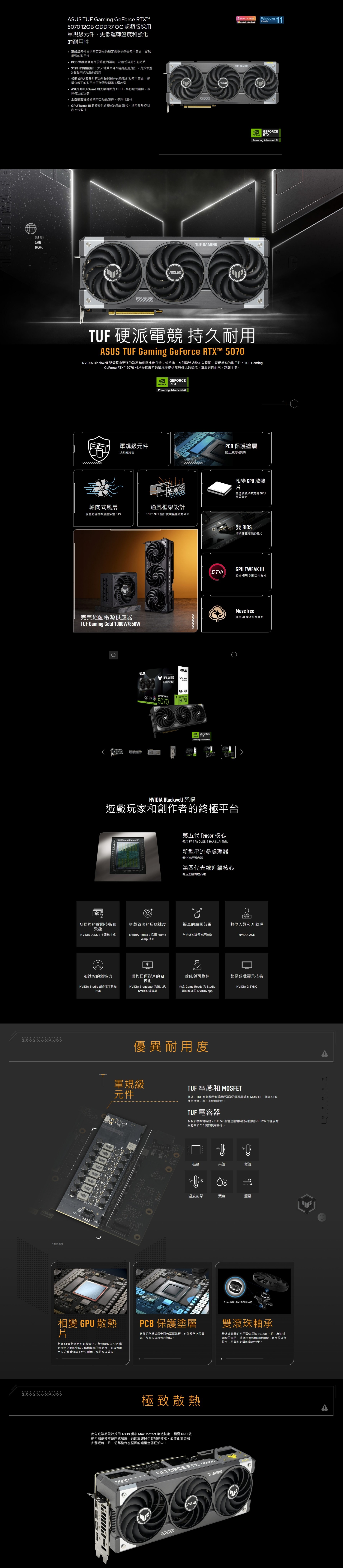 簡介202J71/2025030312060601.jpeg
