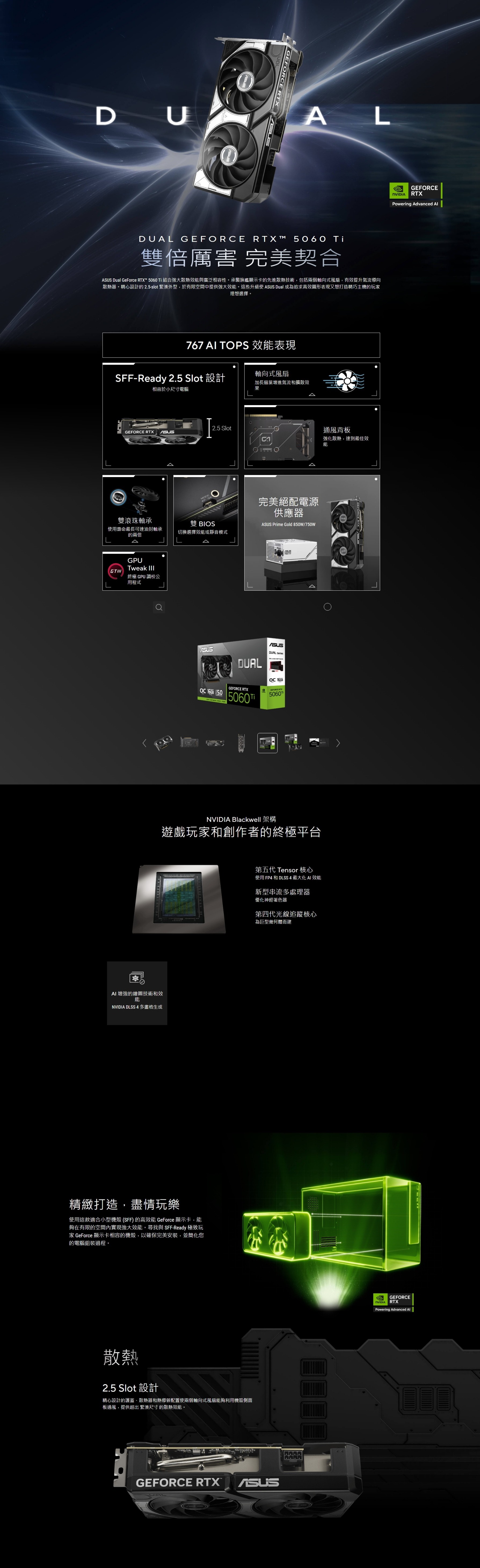 簡介202J85/202504161106241.jpeg