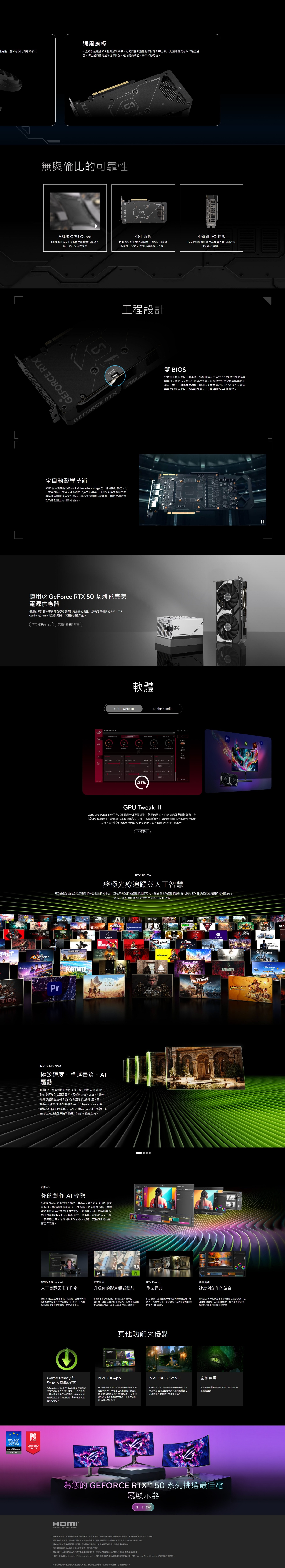 簡介202J85/202504161106242.jpeg