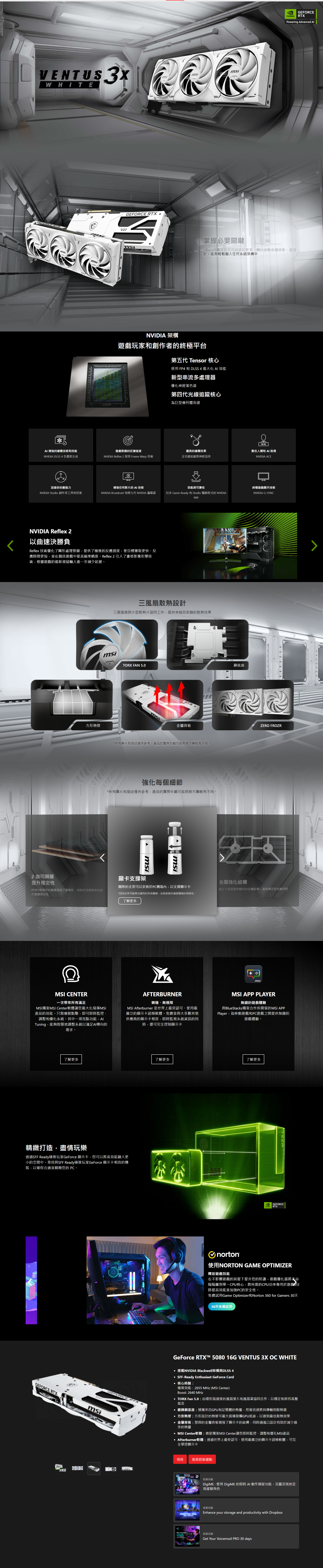 簡介202M63/2025022511471202.png
