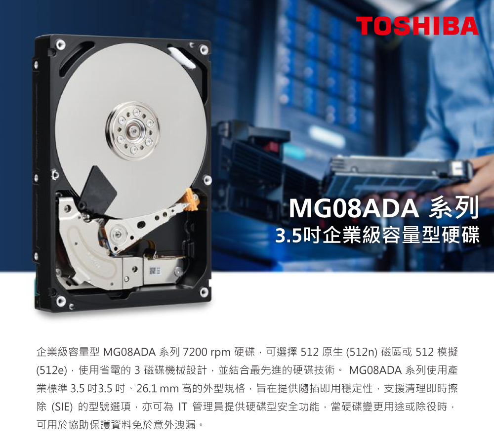 HDD 8TB 2台 WD、東芝｜外付けハードディスク・ドライブ 