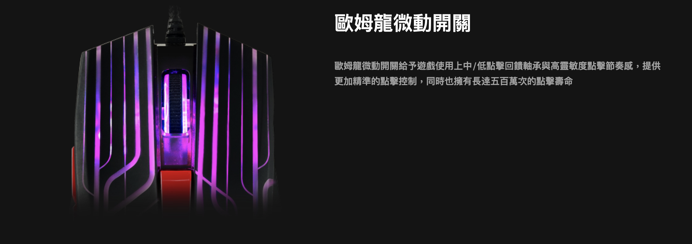 Thermaltake 曜越塔龍【TALON X】滑鼠與滑鼠墊組合包｜順發線上購物