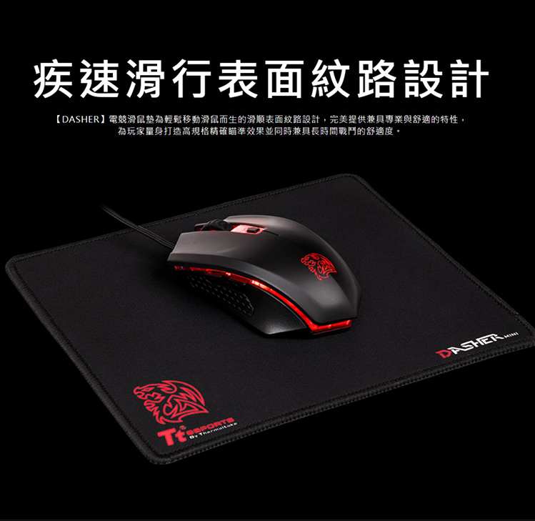 Thermaltake 曜越塔龍【TALON X】滑鼠與滑鼠墊組合包｜順發線上購物