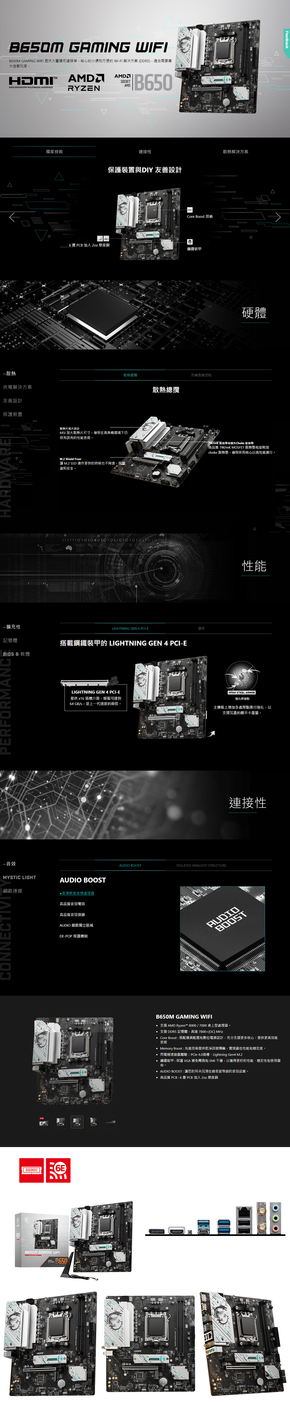 簡介250F33/202403011422541.jpg