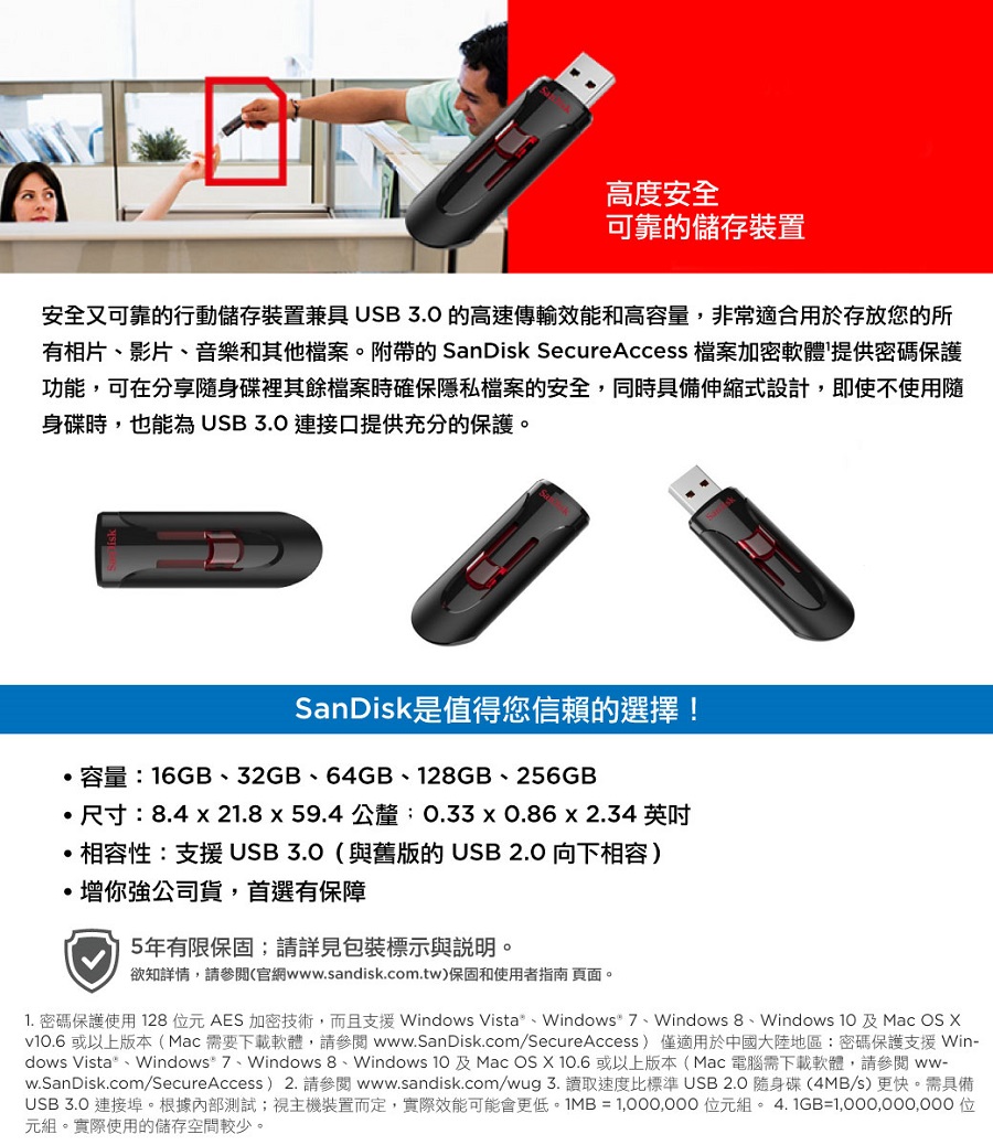 簡介256649/256649_01.jpg
