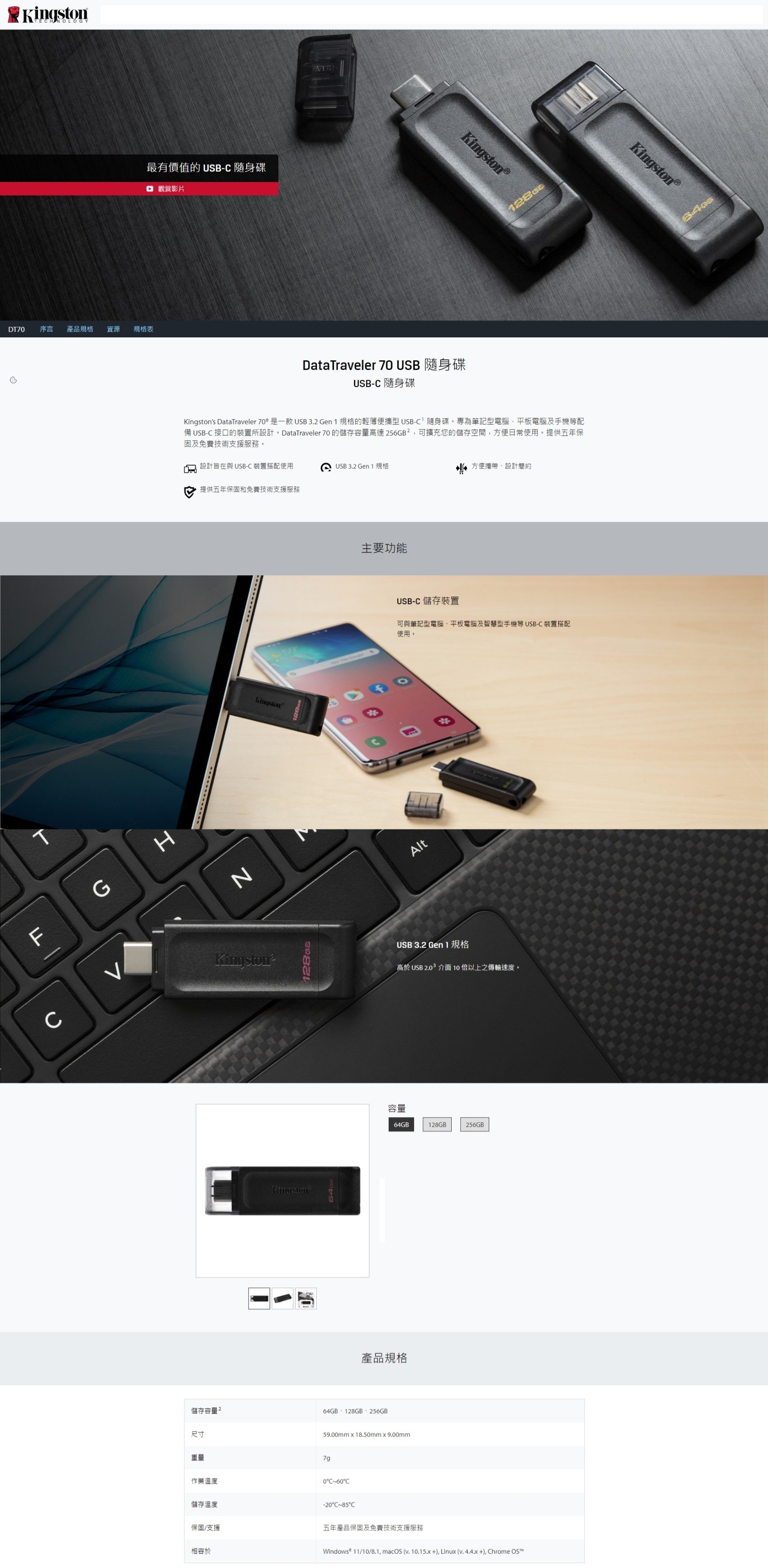 簡介256K34/202303091616231.jpeg