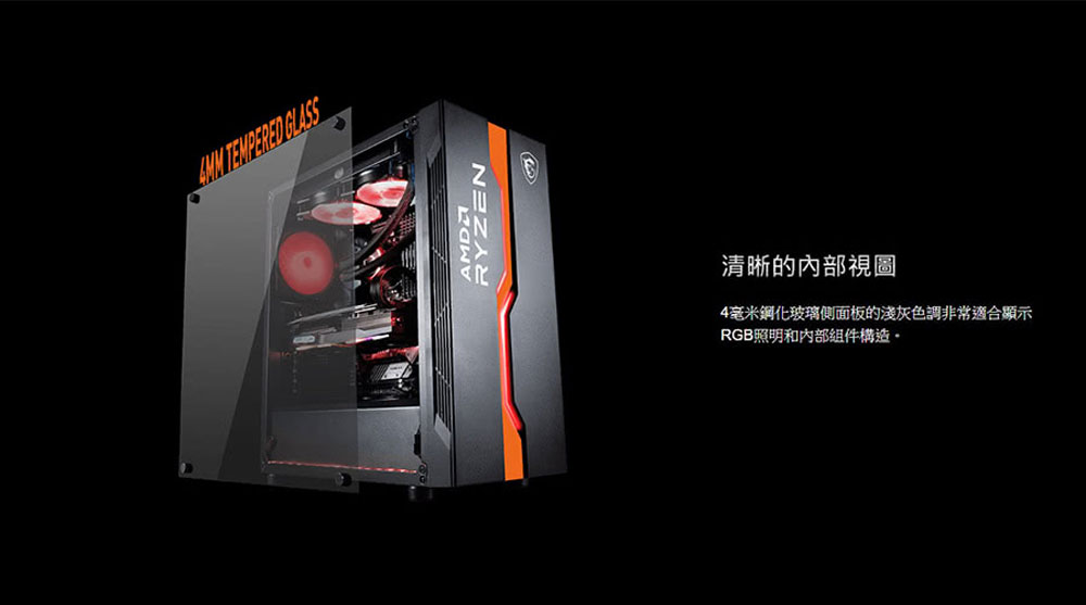 Msi Mag Vampiric 011c Ryzen MSI MAG VAMPIRIC 011C Tempered Glass