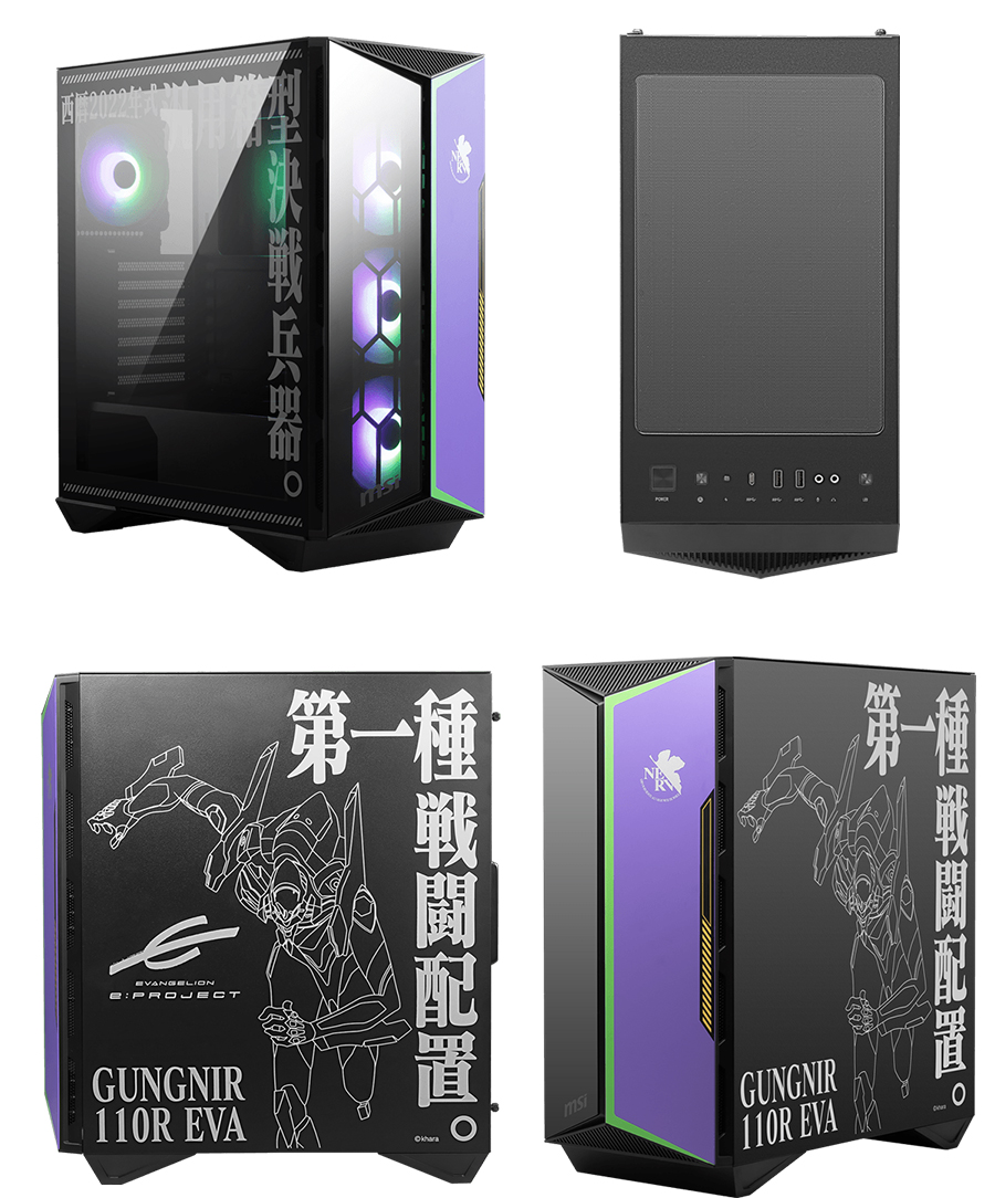 MSI 微星MPG GUNGNIR 110R EVA e-PROJECT新世紀福音戰士聯名款電腦機殼