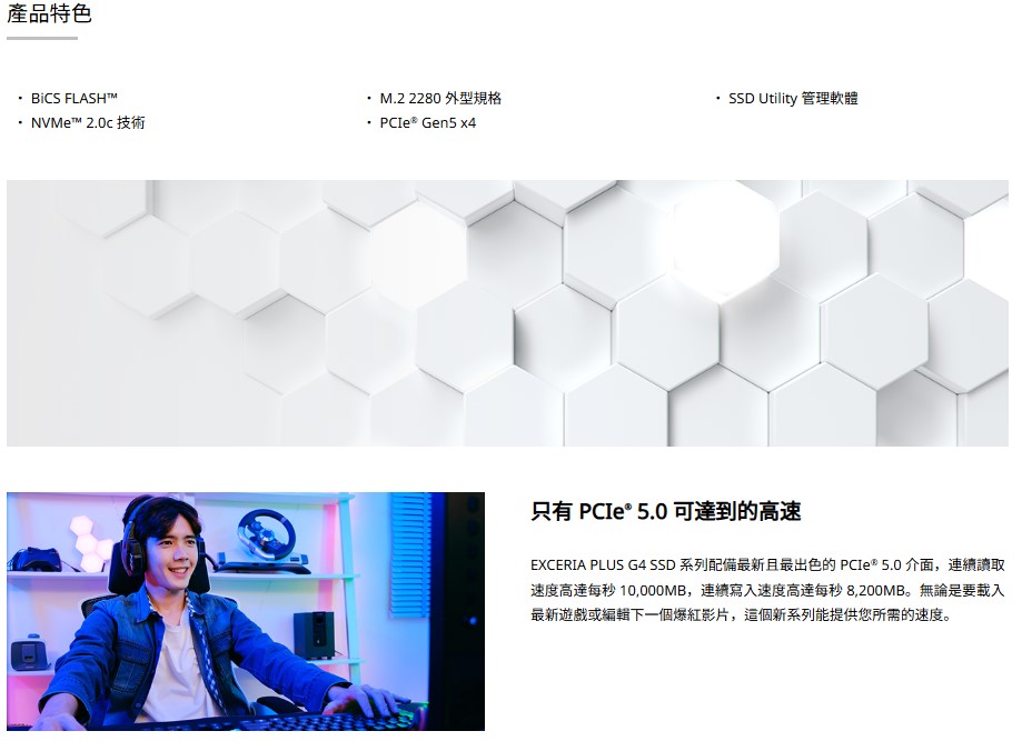 簡介265R08/2025070110065701.jpg