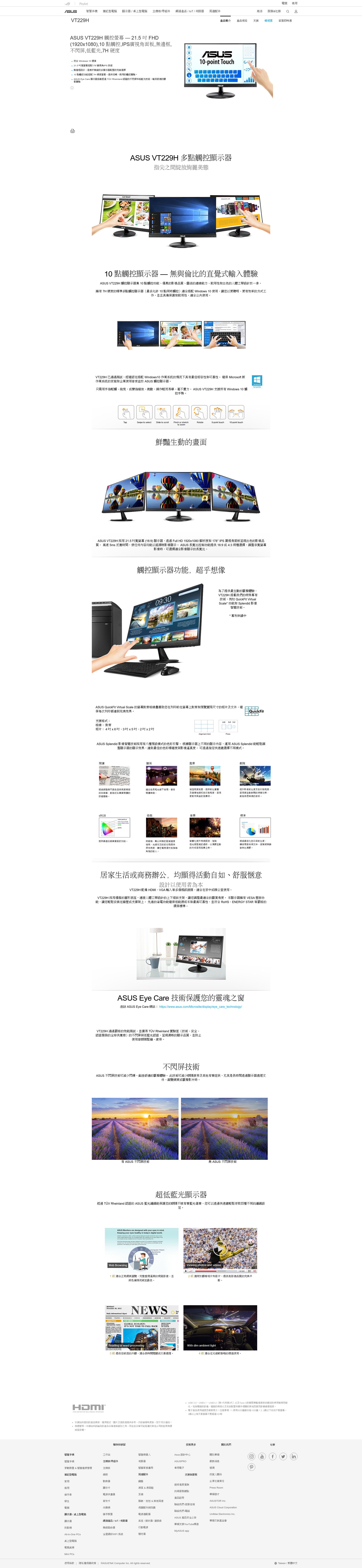 簡介271423/20210330163700.jpg