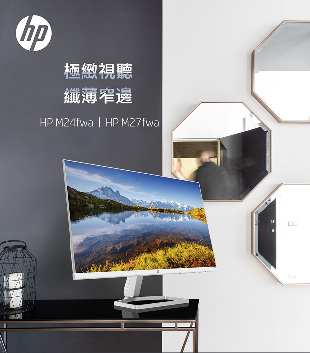 hp 惠普23.8