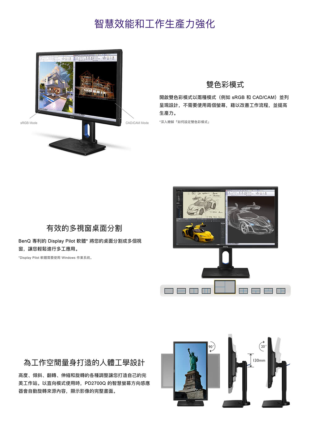 Benq 明基電通27 Pd2700q 2k專業設計繪圖 直立旋轉 Hdmi Dp Mdp 含喇叭 Ips 螢幕 順發線上購物