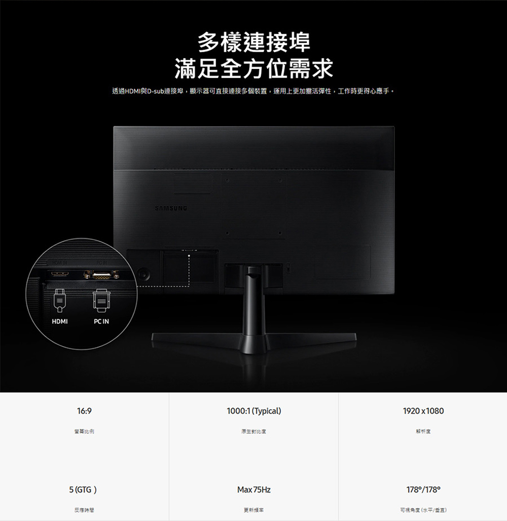 SAMSUNG 三星27\