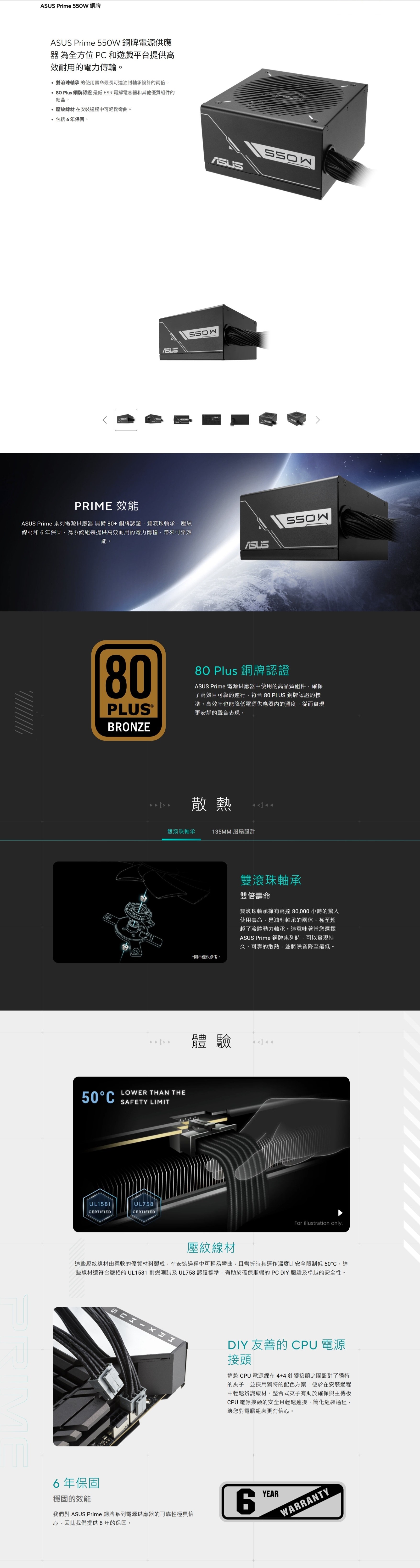 簡介290083/2025060514500701.jpeg