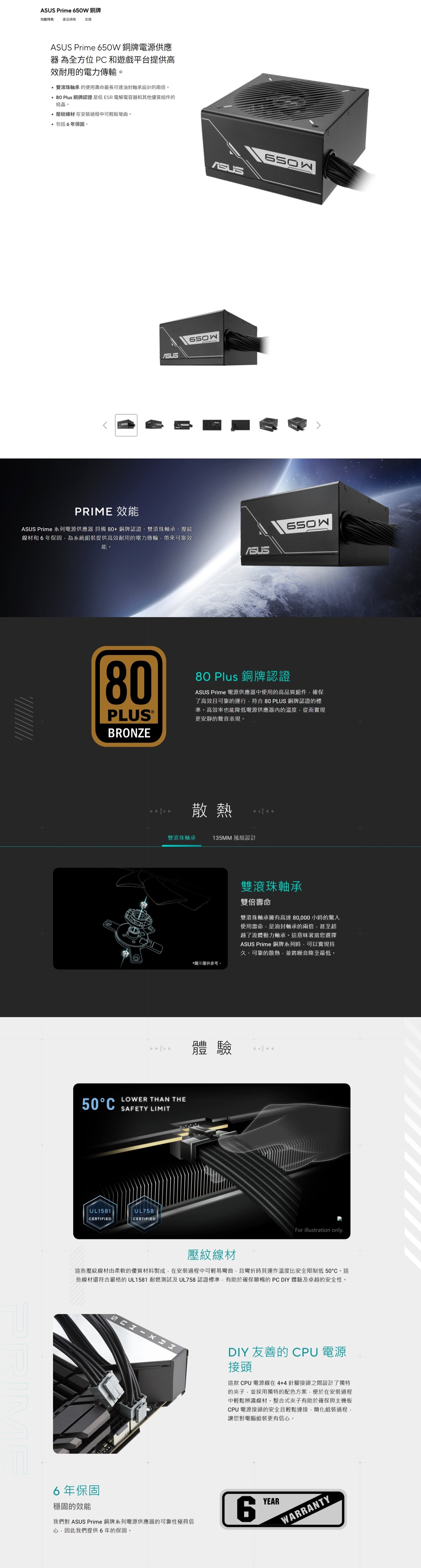 簡介290084/2025060514544601.jpeg