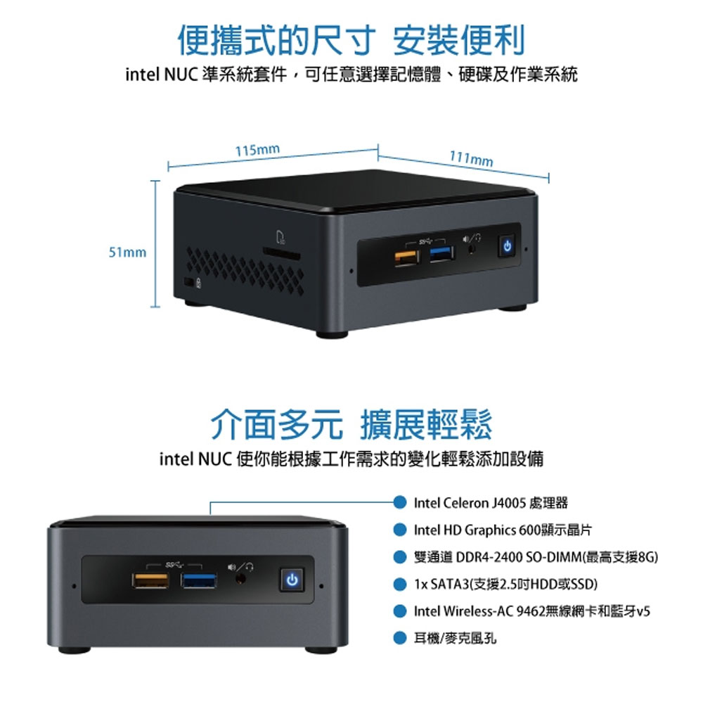 2022年春夏 新品 ミニ PC 完成品 Intel NUC7PJYH Windows11Pro