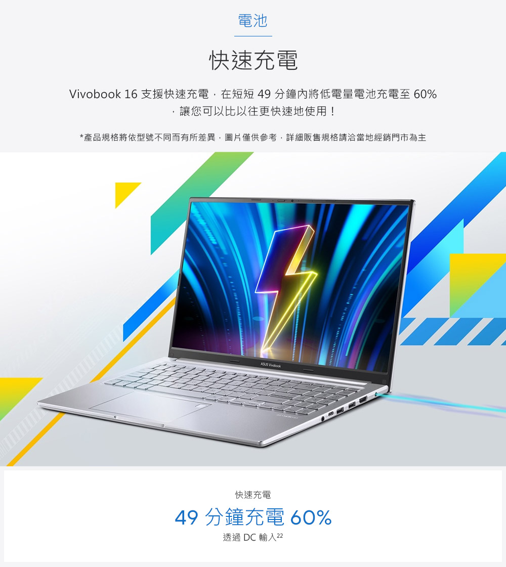 ASUS 華碩Vivobook X1605ZA-0161K1255U 搖滾黑(無包鼠/16
