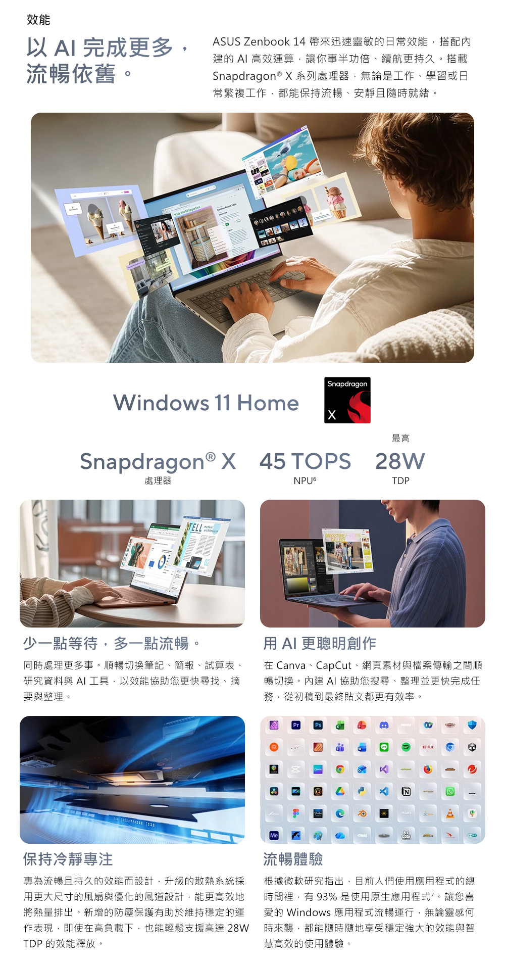 簡介306603/2026082816552106.jpg
