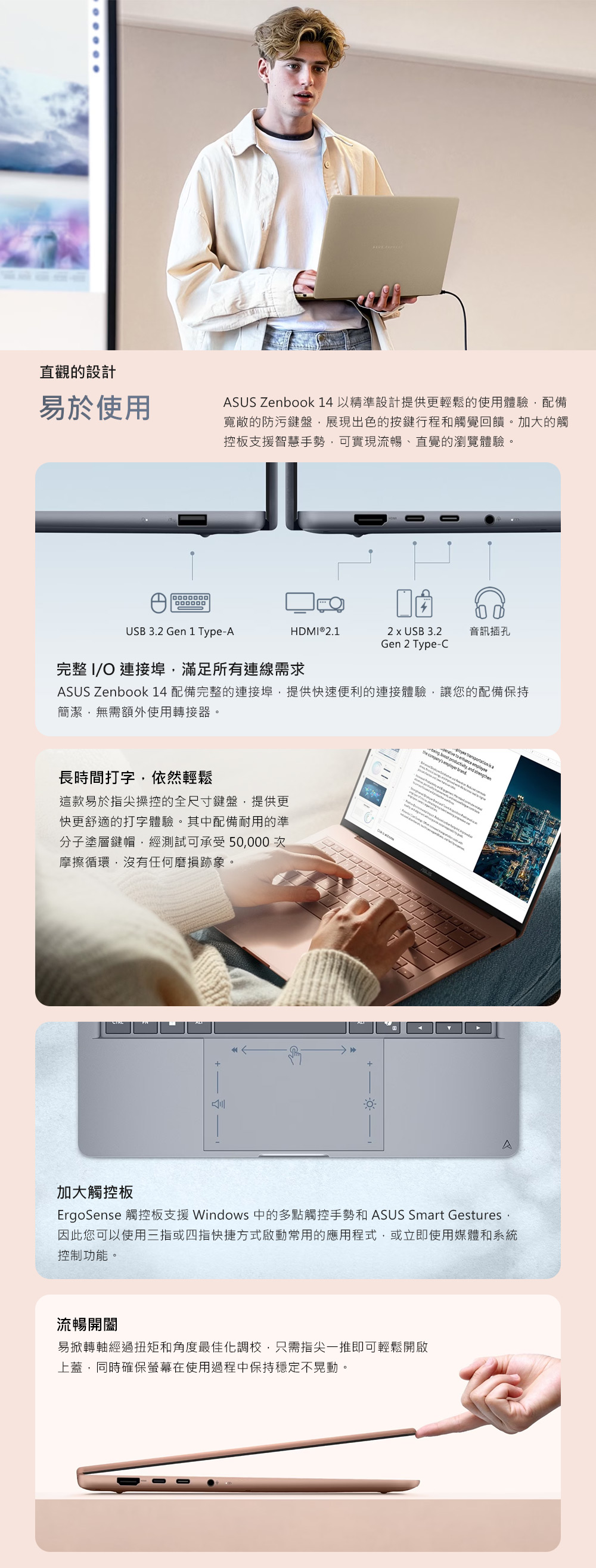 簡介306603/2026082816552110.jpg