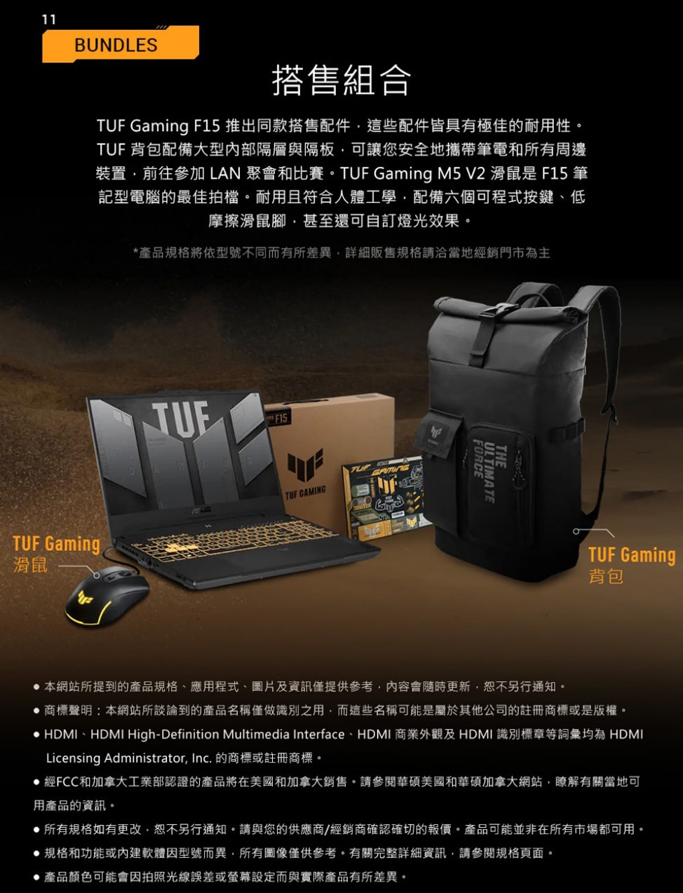 ASUS 華碩TUF Gaming F15 FX507VV-0142B13620H  御鐵灰(無包/15.6