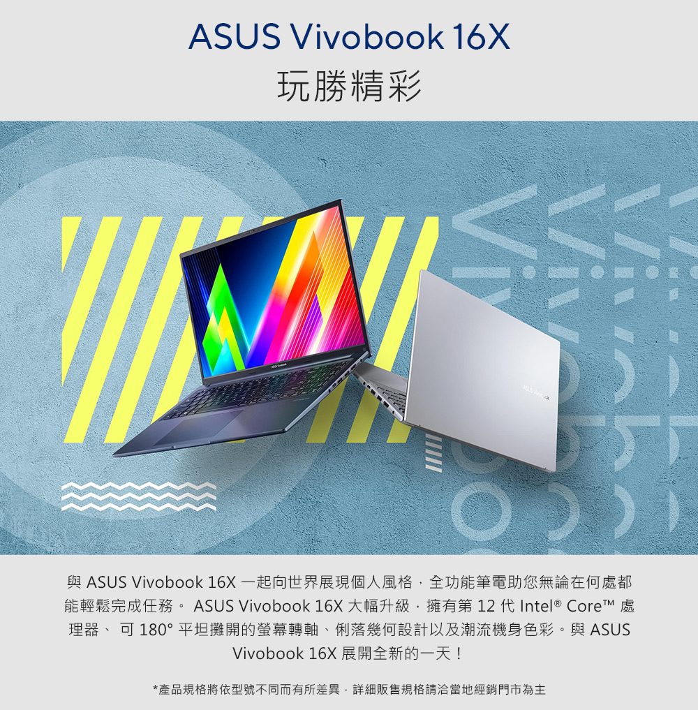 ほぼ新品】【Office有】ASUS Vivobook /16型 | labiela.com