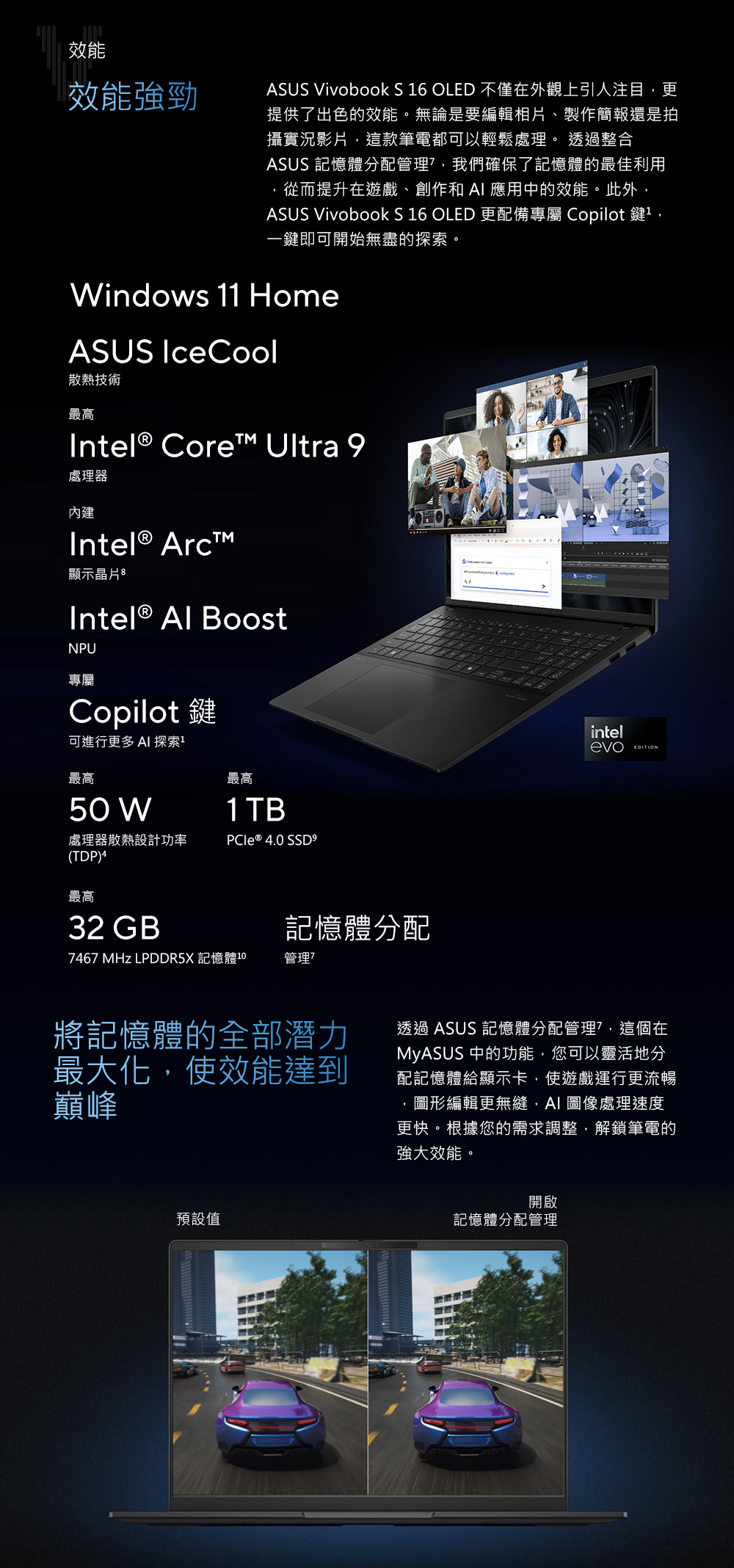 簡介306FP8/202404261542355.jpg