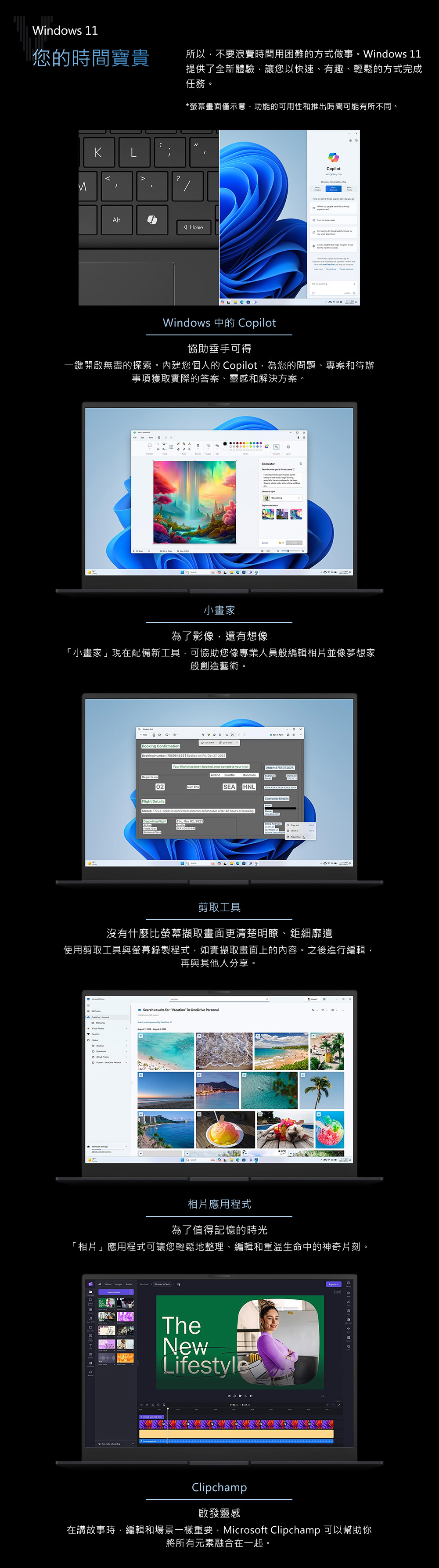 簡介306FP8/202404261542357.jpg