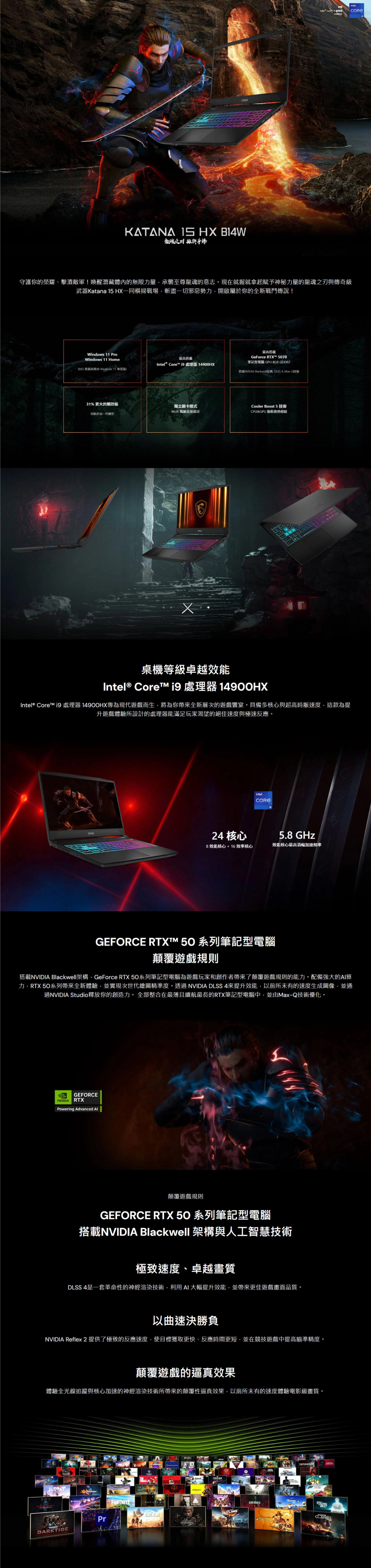 福利品)MSI 微星Katana 15 HX B14WGK-647TW/黑(15.6