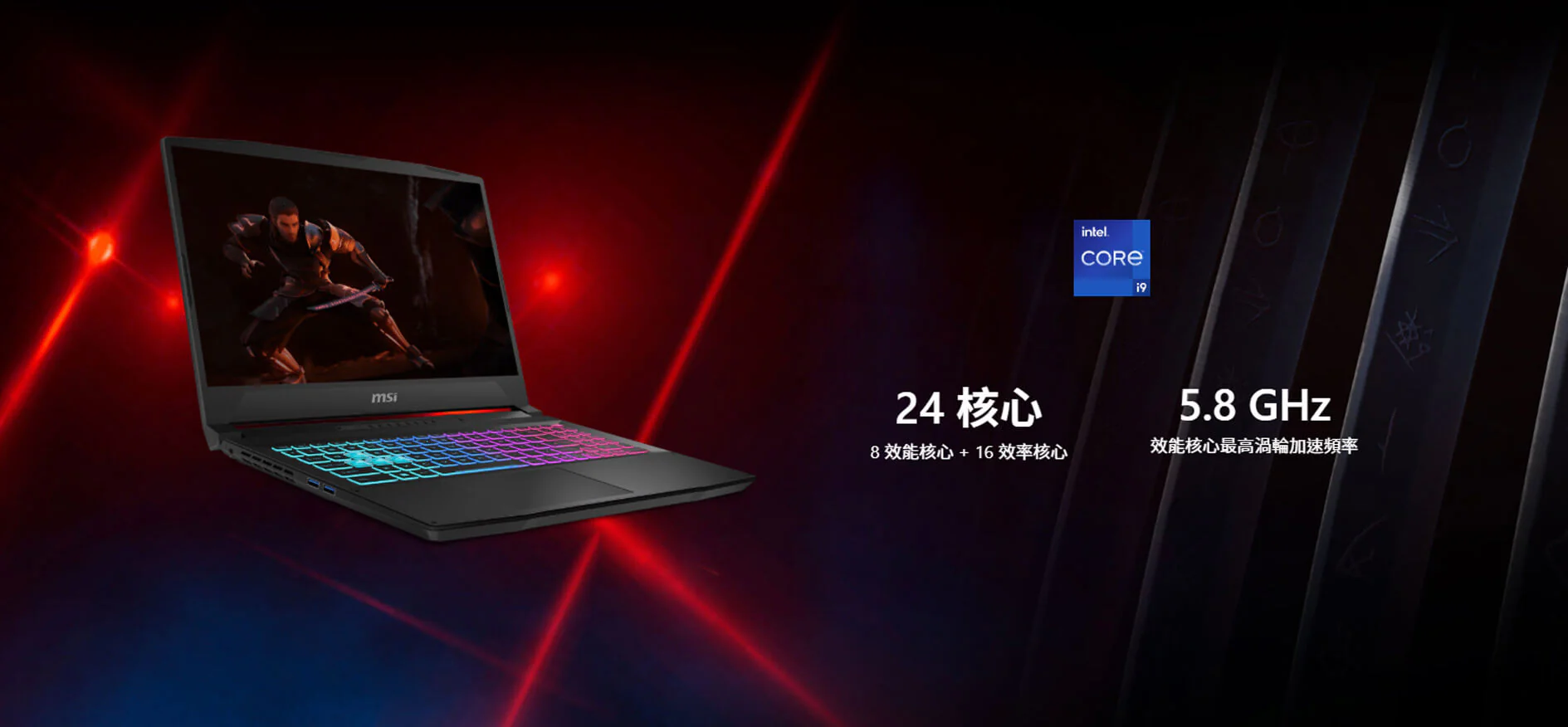 福利品)MSI 微星Katana 15 HX B14WGK-647TW/黑(15.6