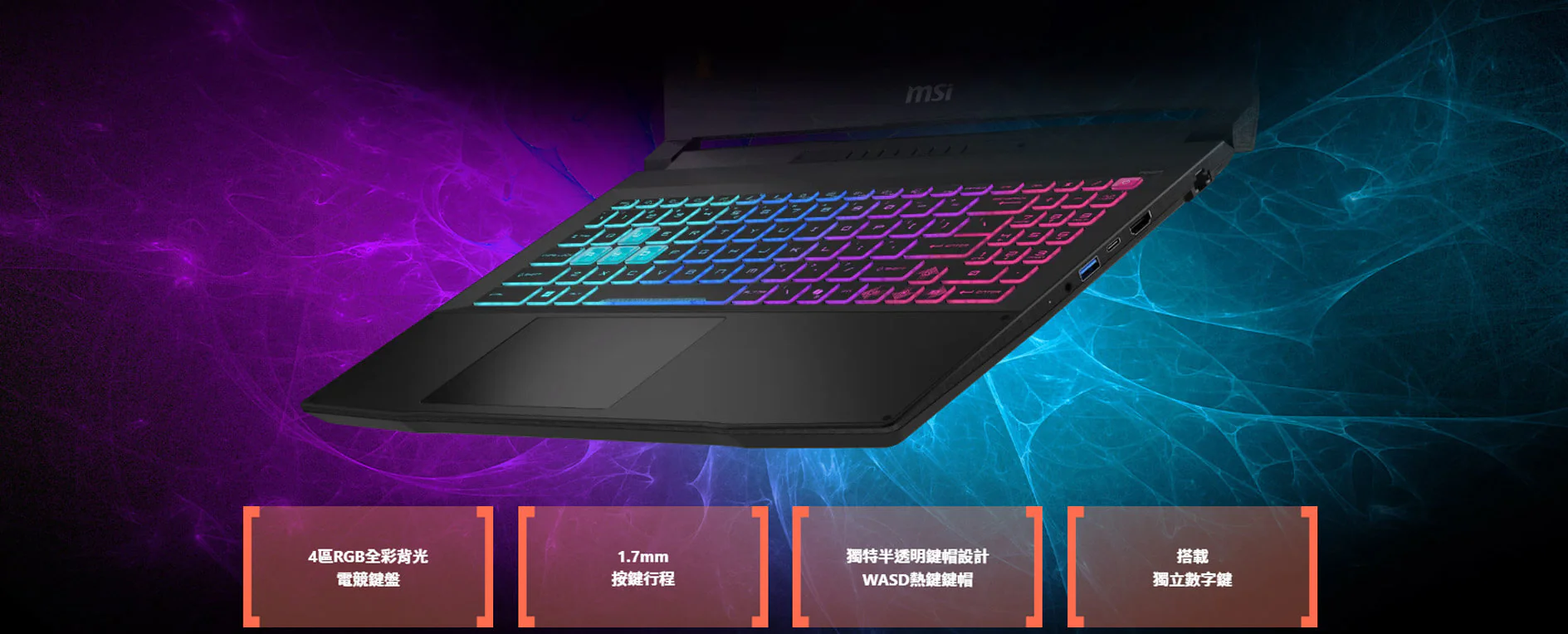 福利品)MSI 微星Katana 15 HX B14WGK-647TW/黑(15.6
