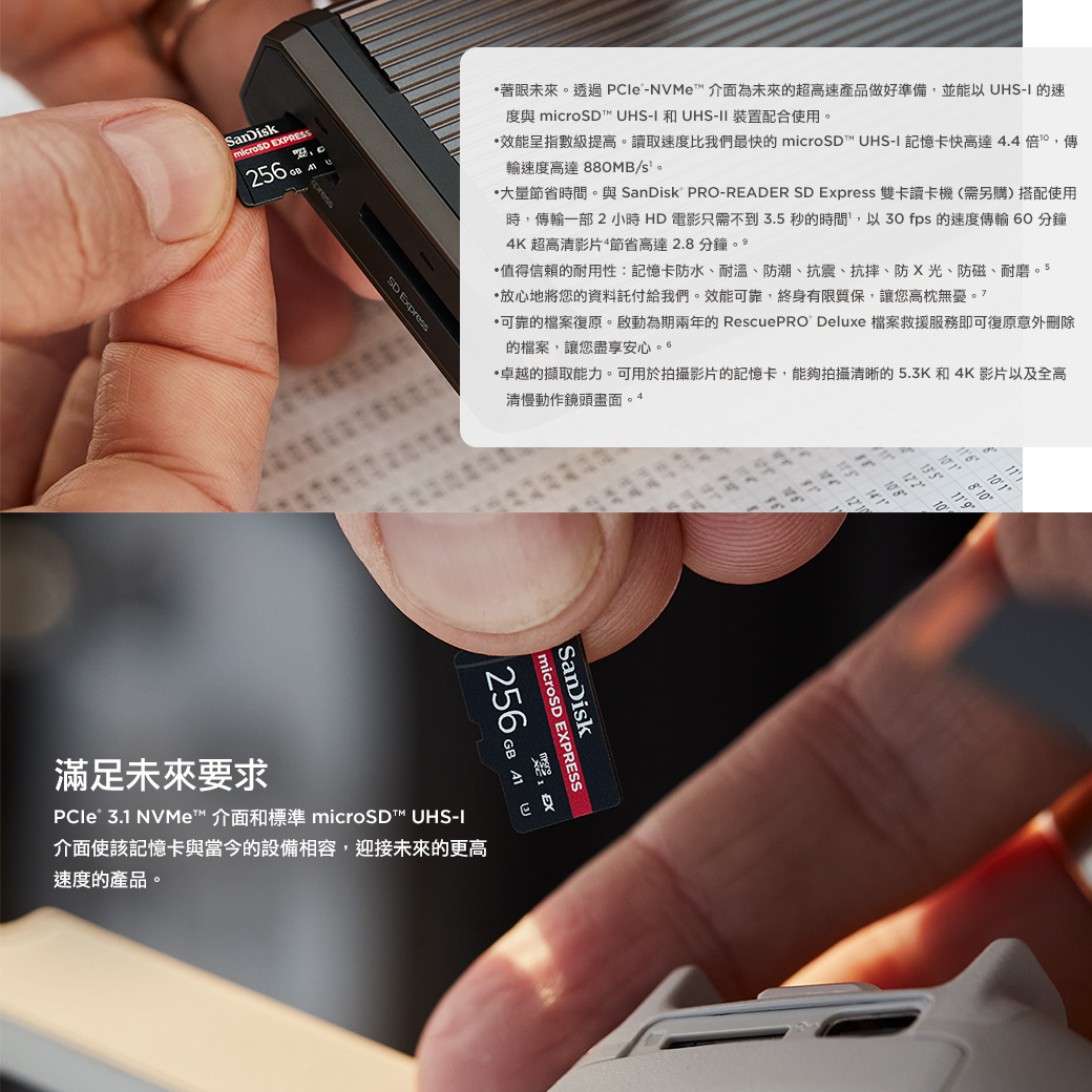 簡介311856/2025040910362502.jpg