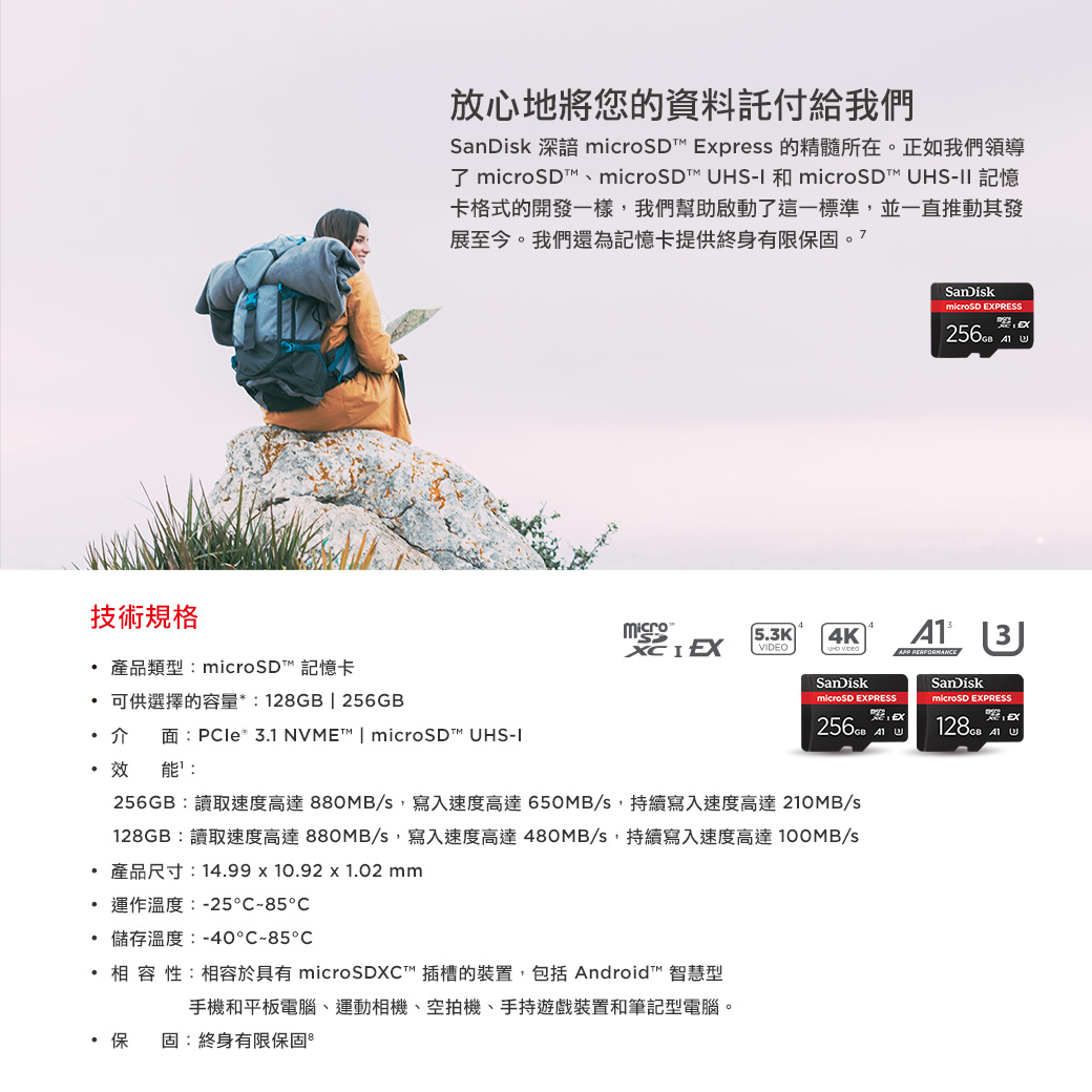 簡介311856/2025040910362605.jpg