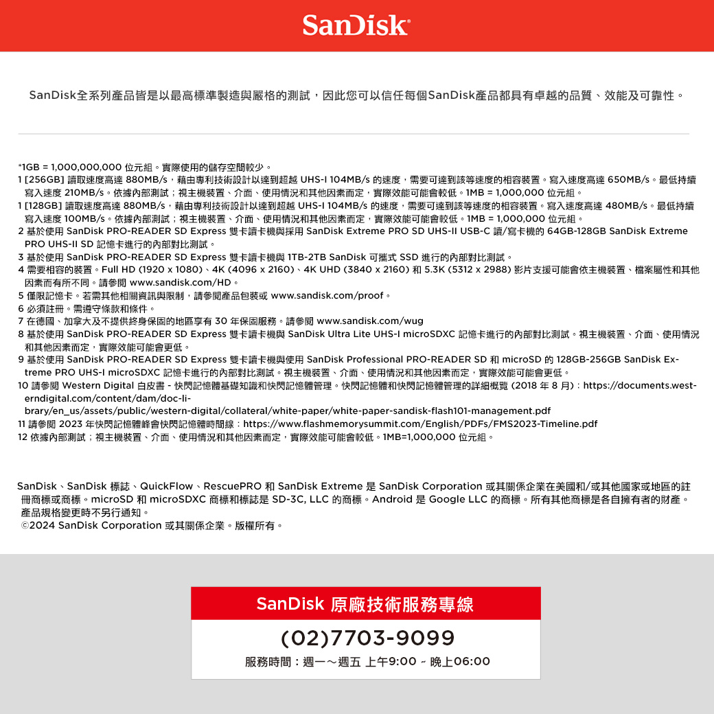 簡介311856/2025040910362606.jpg
