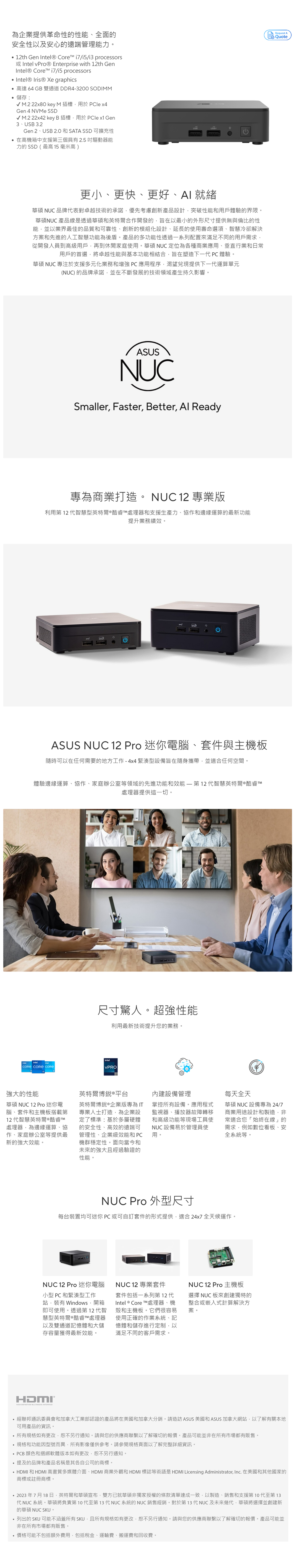 簡介313101/2024060411074901.jpg.jpg